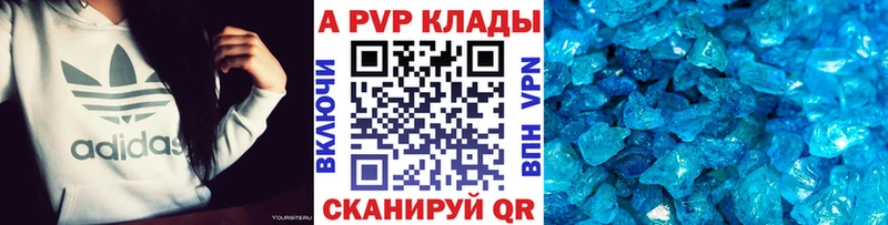 Купить закладку Каменск-Уральский Гашиш Cocaine Альфа ПВП Меф мяу мяу