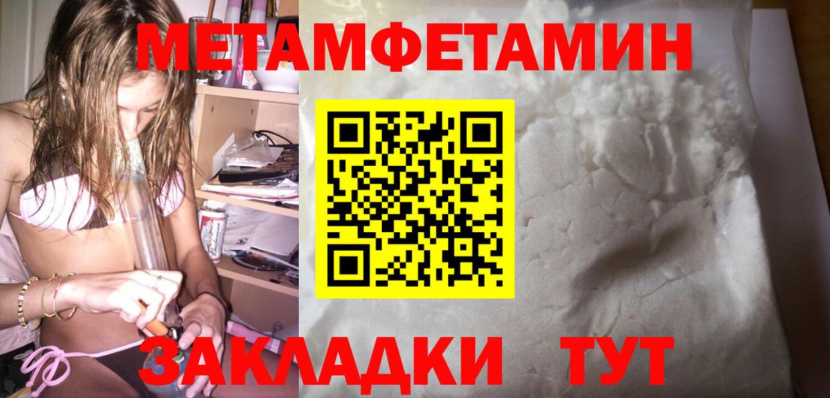 АМФ  Вход с VPN  Амфетамин  АМФ VHQ  Каменск-Уральский 