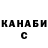 КОКАИН 97% Sergey Gorobiy