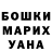 КЕТАМИН VHQ Galina Ermolovich
