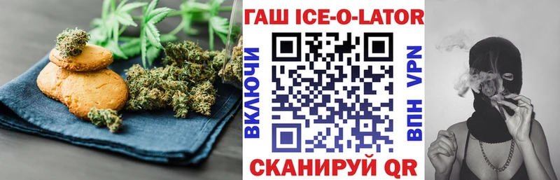 Печенье с ТГК марихуана  Каменск-Уральский 