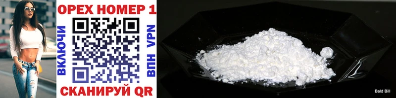 где купить наркотик  omg ONION  КОКАИН Fish Scale  Каменск-Уральский 
