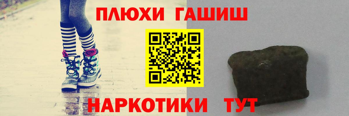 Гашиш индика сатива Каменск-Уральский