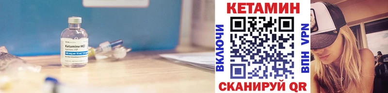 Кетамин VHQ  Каменск-Уральский 