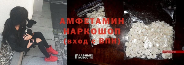 трава Армянск
