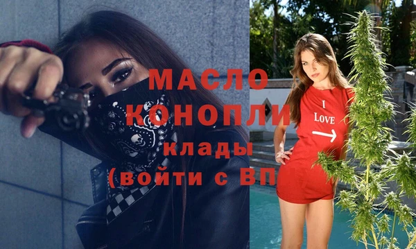 а пвп мука Арсеньев