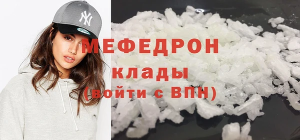 а пвп мука Арсеньев