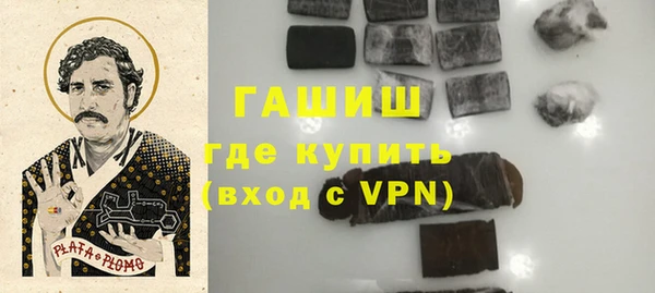 трава Армянск