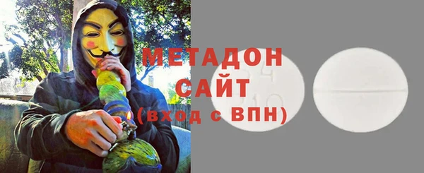 трава Армянск