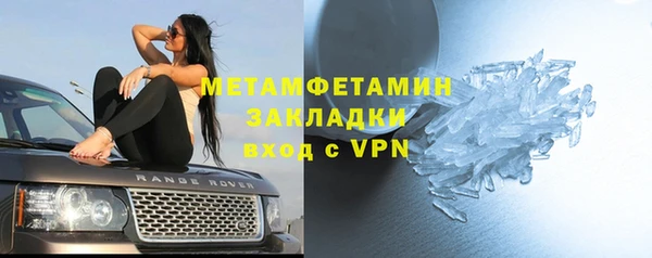 метамфетамин Аркадак