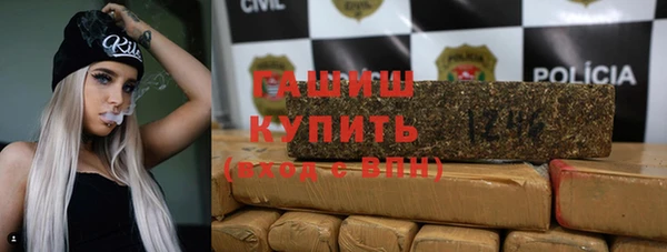 метамфетамин Аркадак