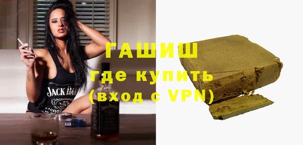 трава Армянск