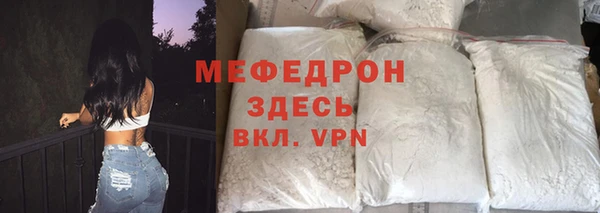 а пвп мука Арсеньев