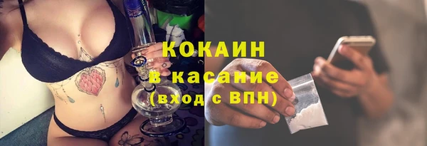метамфетамин Аркадак