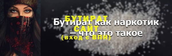трава Армянск