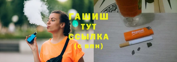 метамфетамин Аркадак