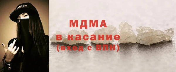 метамфетамин Аркадак