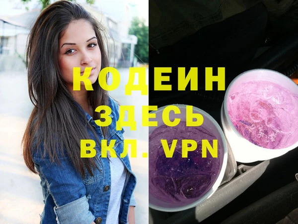 трава Армянск