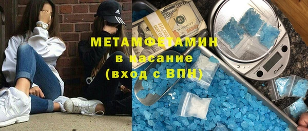 метамфетамин Аркадак
