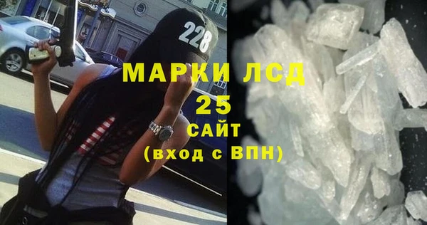 трава Армянск