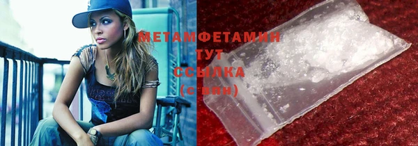 метамфетамин Аркадак