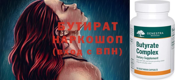 трава Армянск