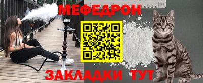 прущий лед Кумертау