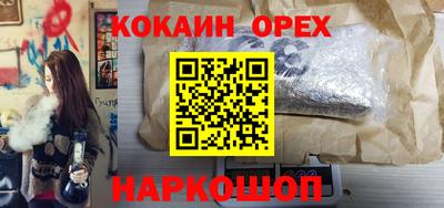 прущий лед Кумертау