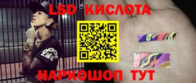 марки nbome Брянск