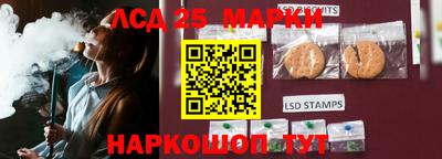 прущий лед Кумертау
