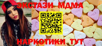 прущий лед Кумертау