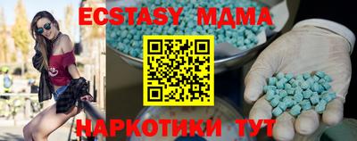 герыч Кунгур