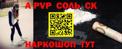 прущий лед Кумертау