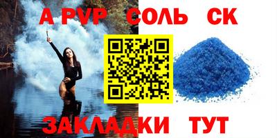 прущий лед Кумертау