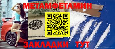 гидра Кулебаки