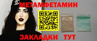 гидра Кулебаки