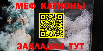 прущий лед Кумертау