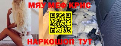 прущий лед Кумертау