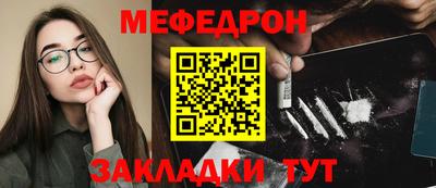 прущий лед Кумертау