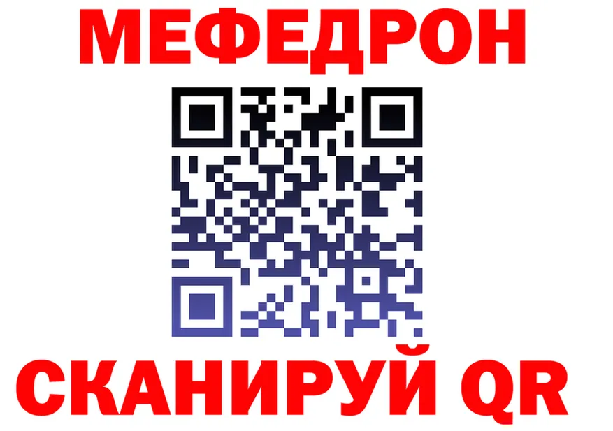 MDMA VHQ зеркало площадка MEGA Каменск-Уральский