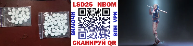 Лсд 25 экстази кислота Каменск-Уральский