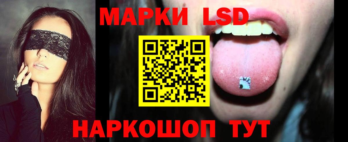 Каменск-Уральский  LSD-25 экстази кислота  Лсд 25 экстази кислота  Вход с VPN 