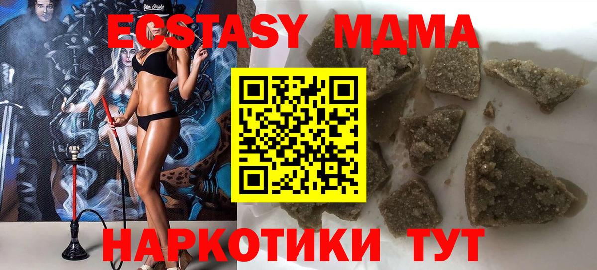 MDMA VHQ Каменск-Уральский