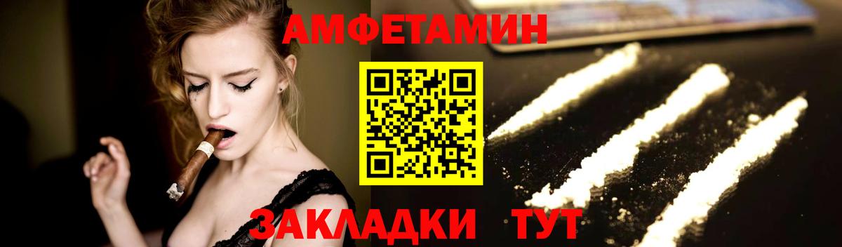 Первитин кристалл  Вход с VPN  Каменск-Уральский 