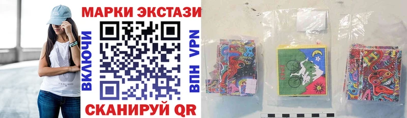 Марки N-bome 1,5мг  Каменск-Уральский 