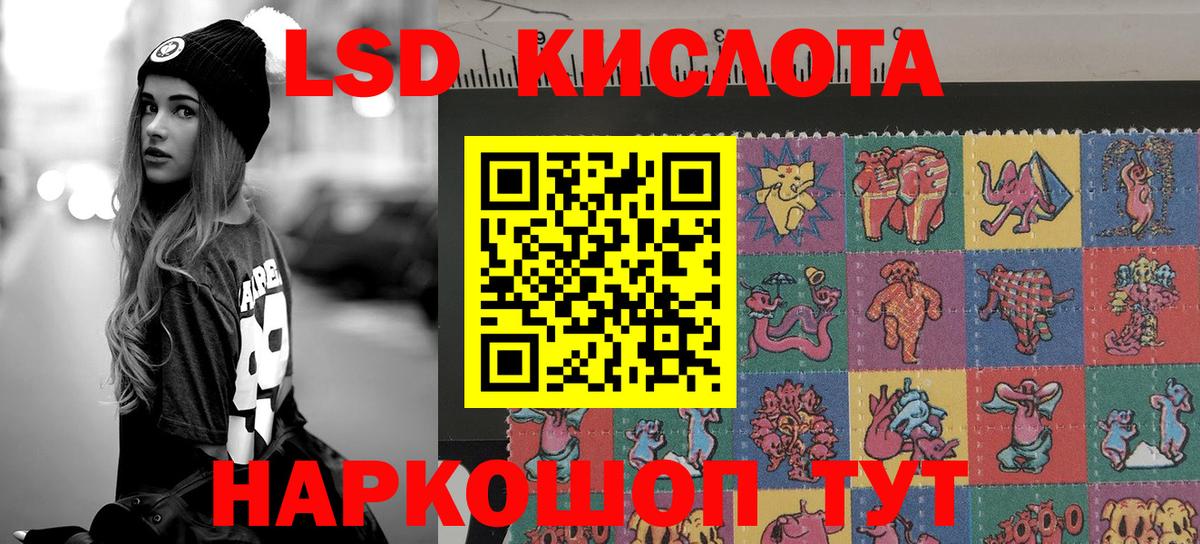 Каменск-Уральский  Марки N-bome 1,5мг  Наркотические марки  Вход с VPN  Марки N-bome 1,5мг 