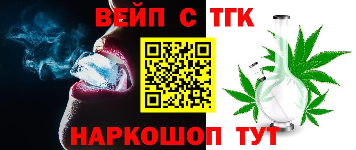 ТГК гашишное масло  Дистиллят ТГК THC oil  Вход с VPN  Каменск-Уральский 