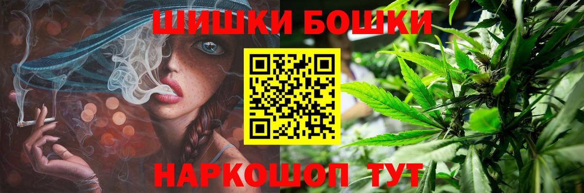 Конопля тримм Каменск-Уральский