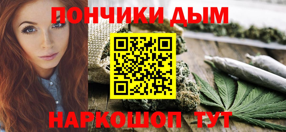 COCAIN Каменск-Уральский